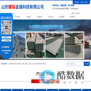 不锈钢板 - 山东耀铭金属科技有限公司