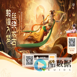 太古封魔录2-国韵正统仙侠,承袭太古传说