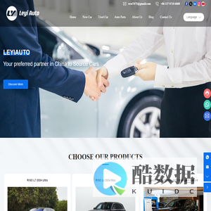 Leyi Auto_Auto Sales