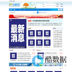 地摊货源网-摆地摊技巧-服装批发市场位置与介绍 - Powered by Discuz!