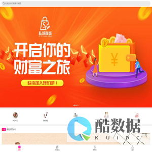 商城首页