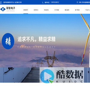 陕西水冷系列电阻_陕西线绕系列电阻_膜式系列电阻_陕西功率系列电阻-咸阳联智电子