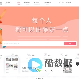 广州公寓出租