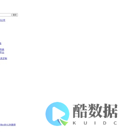 仿真器,烧录器,编程器,自动烧录设备[南京伟福]30年专注嵌入式工具