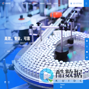 广州金焜医药科技有限公司_管制瓶_模制瓶