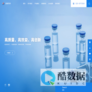 四库一平台、四库一平台APP、四库一平台查询系统、四库一平台查询入口