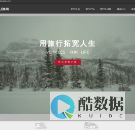 REV瑞弗房车