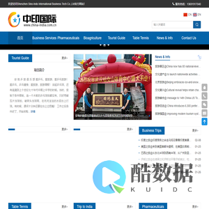 Shenzhen Sino-Indo International Business Tech Co.,Ltd