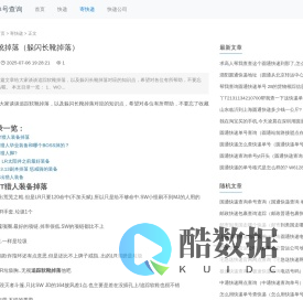 武汉到广州（武汉到广州飞机票价格） - 易送达单号查询