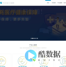 员福网-专注员工福利