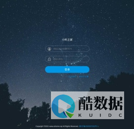 小时之家 - 登录