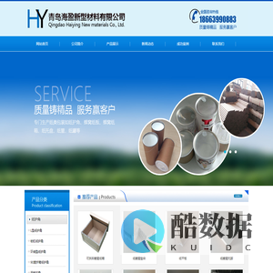 蜂窝纸芯-纸栈板-纸托盘生产厂家-纸筒-蜂窝箱-青岛海盈新型材料有限公司