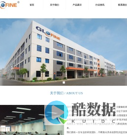 首页-国丰盛达企业官网