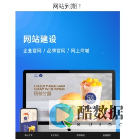 四川涛羽食品科技股份有限公司