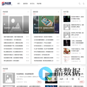 国际旅游风情短视频 - 体验多元文化