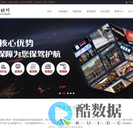 商铺快修-店铺整体翻新-旧房改造-水电-墙面维修-北京弘信装饰工程有限公司