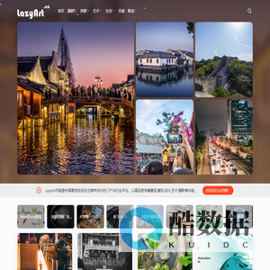 LazyArt | LazyArt 实验室