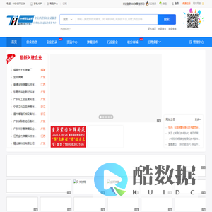888弹簧信息网_弹簧行业第一门户网