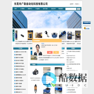 PARKER柱塞泵,PARKER电磁阀,rexroth换向阀,rexroth电磁阀-东莞市广联自动化科技有限公司