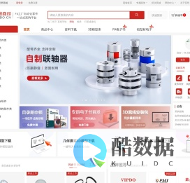 VIPDO安昂,FA工厂自动化零件一站式采购平台,广东安昂,安昂智能,直线导轨,滚珠丝杆,轴承,模组,电机