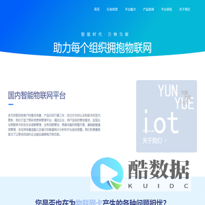 格彩信息|流量卡|格彩信息|物联卡|格彩信息官网