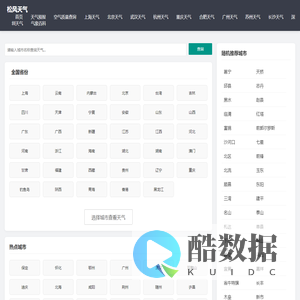 成都中联博纳实业有限公司