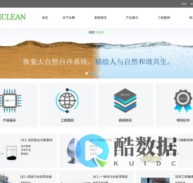 东莞市台腾环保材料科技有限公司