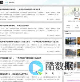 良博网络 - 湘潭县易俗河镇良博百货商行