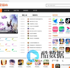 风度资源网