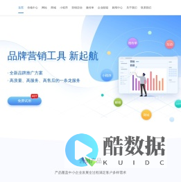 佛山网站建设_自助建站_网站开发_投票活动_h5微传单