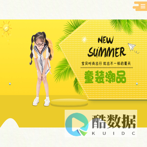 胜宇电缆|矿物质电缆|BBTRZ电缆|广东胜宇电缆实业有限公司