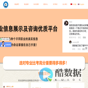 -成都泽未来教育咨询有限公司