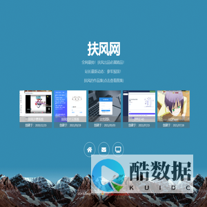 海岛喜欢蔷 - 扶风网 - 扶风主页 - FFSir