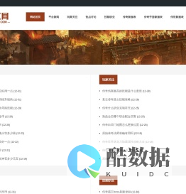 添芸开区网_中变传奇sf_中变传奇sf网站_新开韩版中变传奇