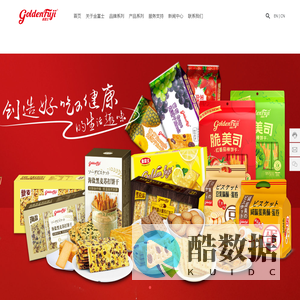 广东金富士生物科技食品有限公司_金富士_土斯_饼干