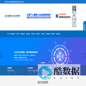 南通市崇川区精工职业培训学校