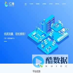 深圳市加冕加科技有限公司