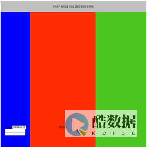 自适应网页测试