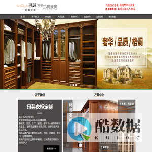 玛芸衣柜官网_玛芸衣柜定制家居_定制衣柜_整体衣柜品牌_定制家具加盟