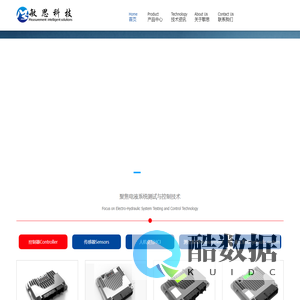 徐州敏思机电科技有限公司