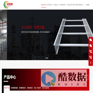 河北诺恩斯复合材料有限公司-玻璃钢桥架-企业官网