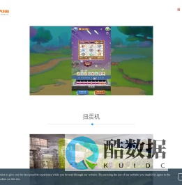 广州牛脾气科技有限公司