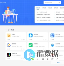 箱格