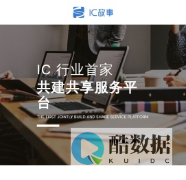 阿里兔