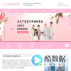 深圳珍暧妮文化传播有限公司