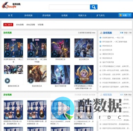 多飞原创动漫