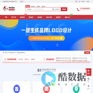 安徽合肥商标注册| 安徽合肥商标公司| 安徽合肥神州商标| 免费商标注册_商标查询 | 合肥市神州商标事务有限公司 - 58捞标网