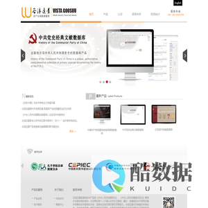 谷浪远景-全产业链数据服务