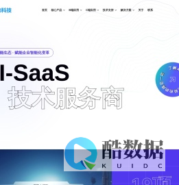 人维科技