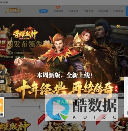 七游乐互娱-门户网站，正版授权，公司运营，权益保障